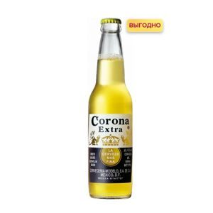 Пиво Corona Extra 0.3 л